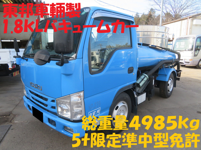 いすゞ エルフ 