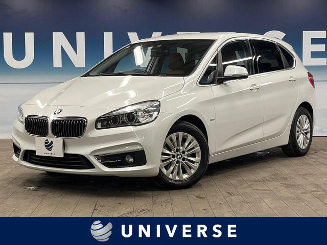 BMW 2シリーズアクティブツアラー 