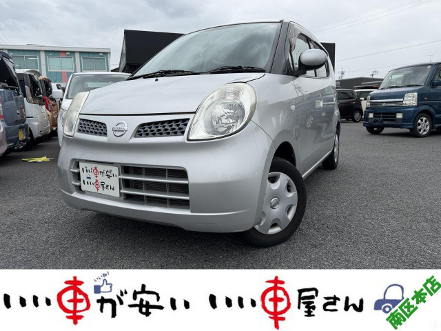 日産 モコ 