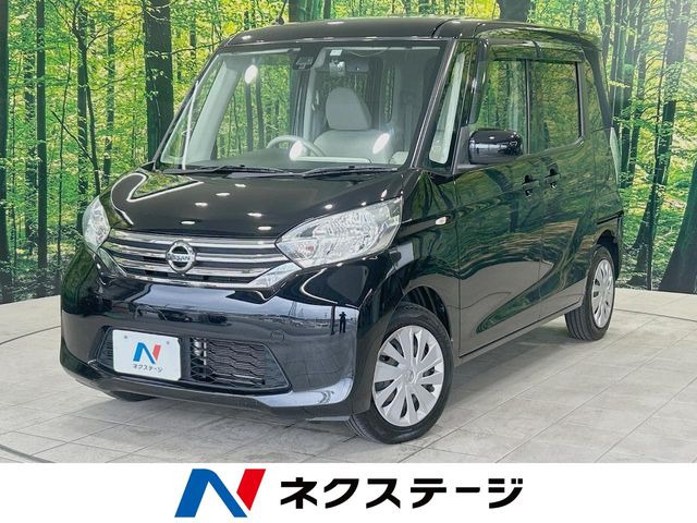 日産 デイズルークス 