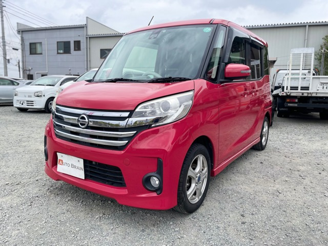 日産 デイズルークス 