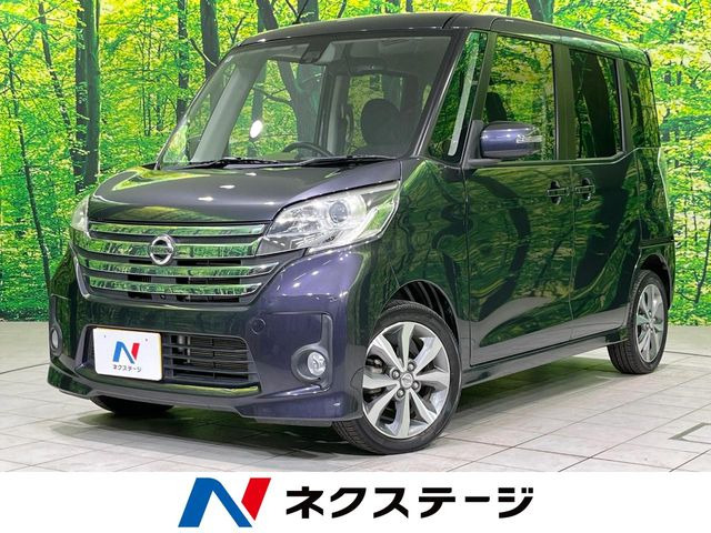日産 デイズルークス 