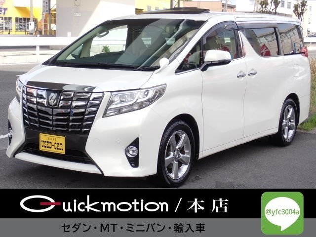 トヨタ アルファード 