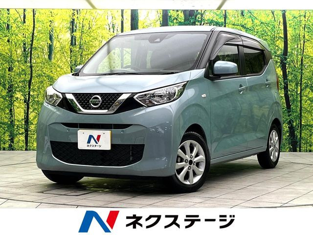 日産 デイズ 