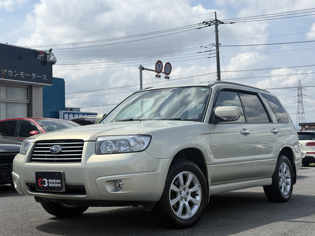 スバル フォレスター 