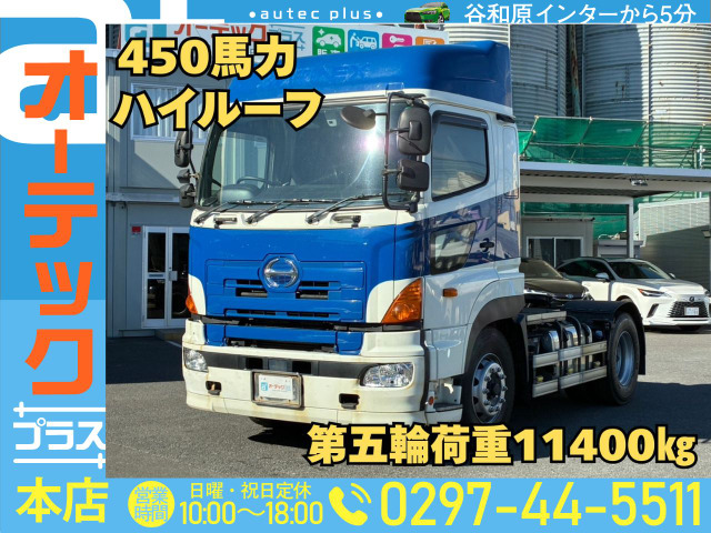 日野 プロフィア 