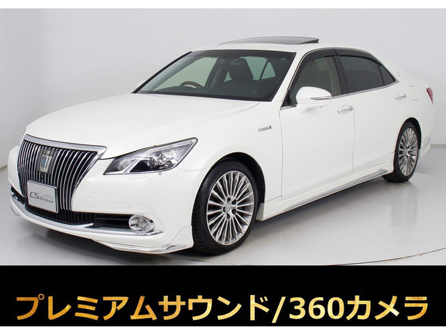 トヨタ クラウンマジェスタ 