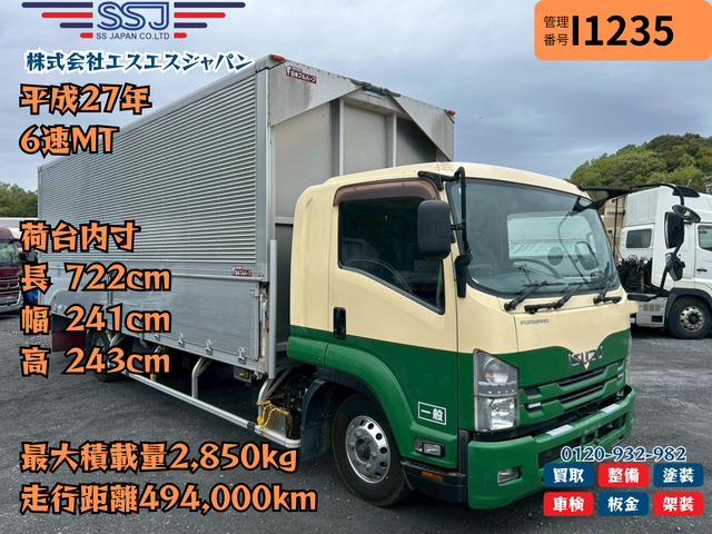 いすゞ フォワード 