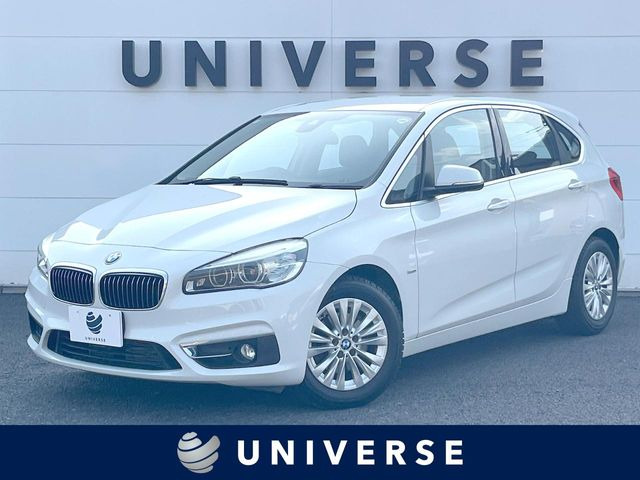 BMW 2シリーズアクティブツアラー 