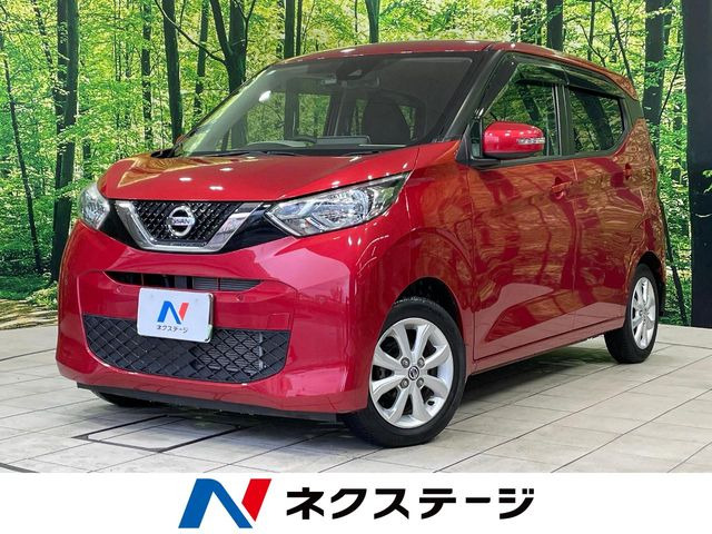 日産 デイズ 