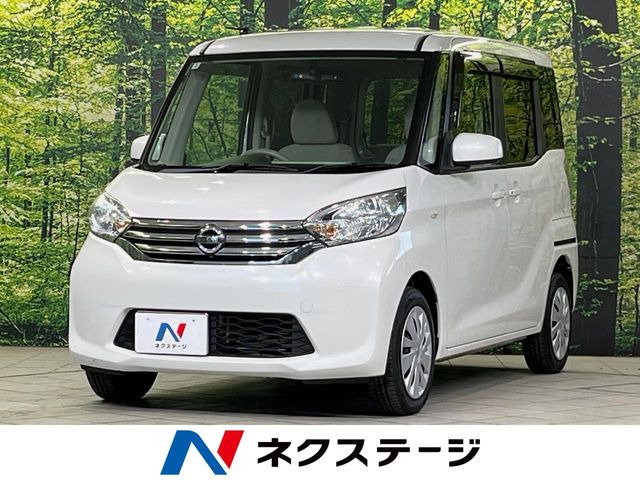 日産 デイズルークス 