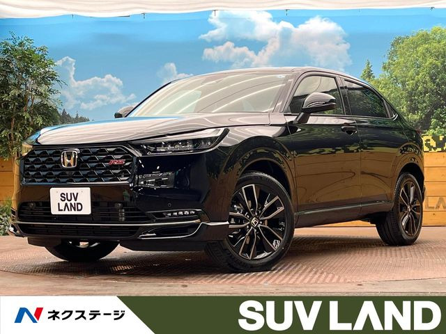 ホンダ ヴェゼル 