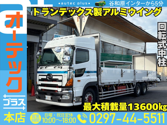 日野 プロフィア 