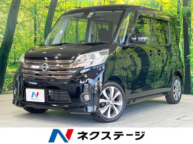 日産 デイズルークス 