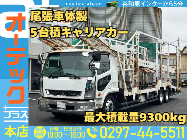 三菱ふそう ファイター 