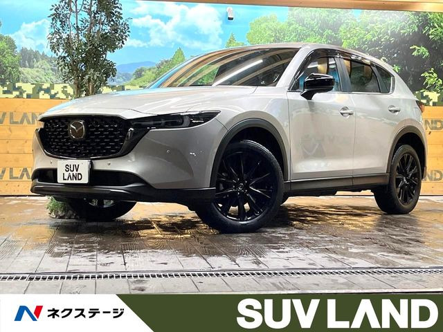 マツダ CX-5 