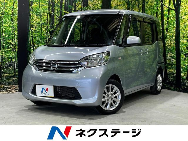 日産 デイズルークス 