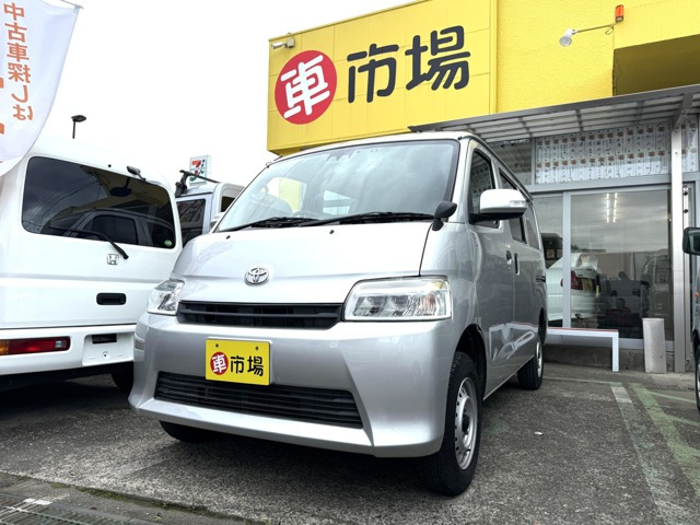 トヨタ タウンエースバン 