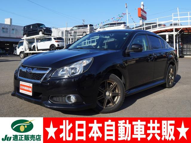 スバル レガシィB4 