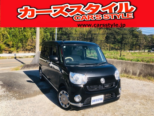 ダイハツ ムーヴキャンバス 