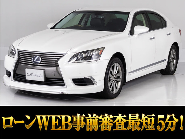 レクサス LS 