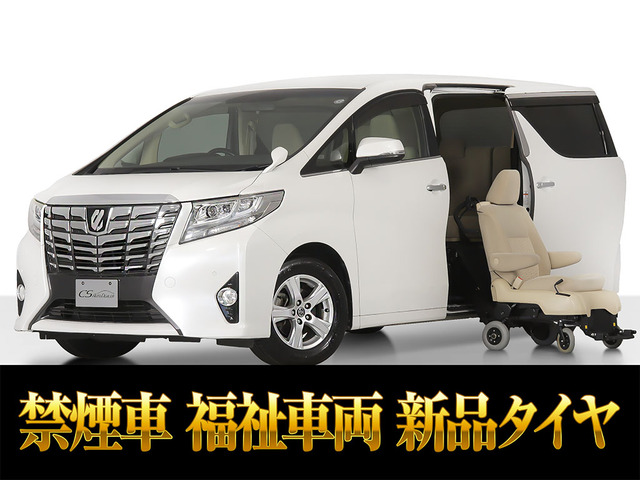 トヨタ アルファード 