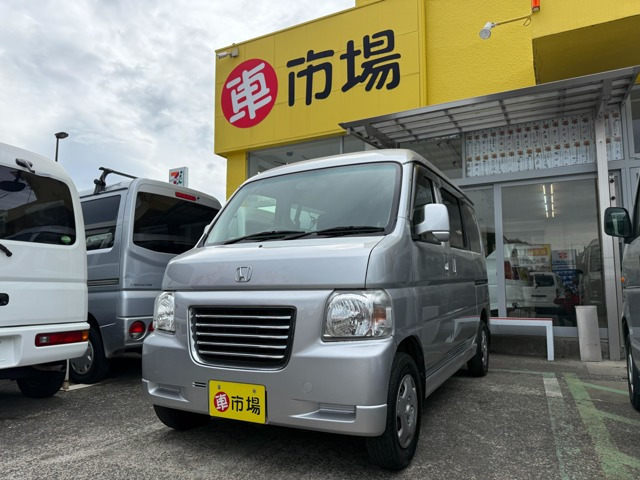 ホンダ バモスホビオ 