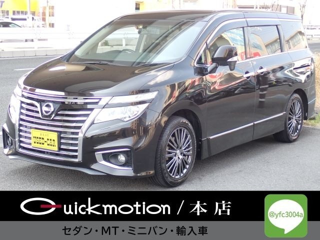 日産 エルグランド 