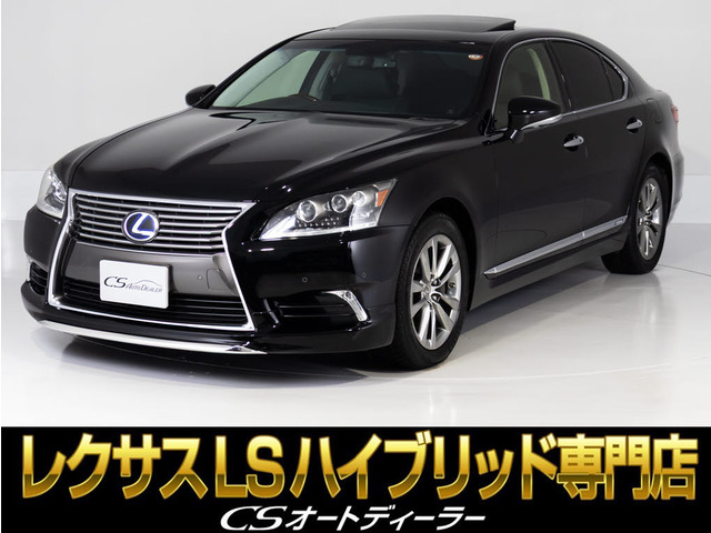 レクサス LS 