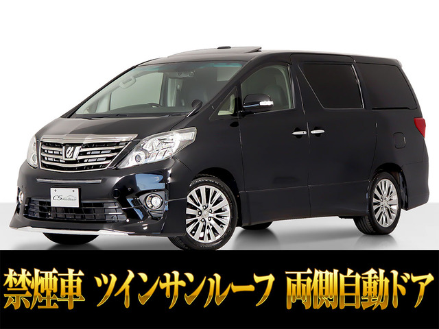トヨタ アルファード 