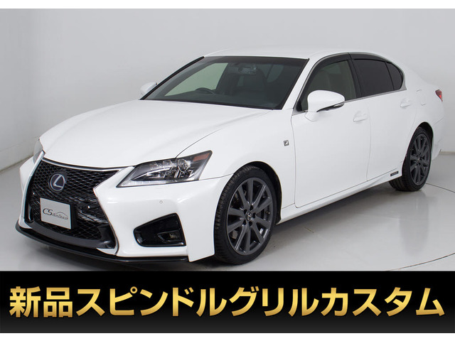 レクサス GS 