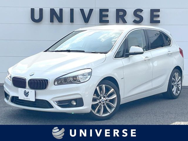 BMW 2シリーズアクティブツアラー 