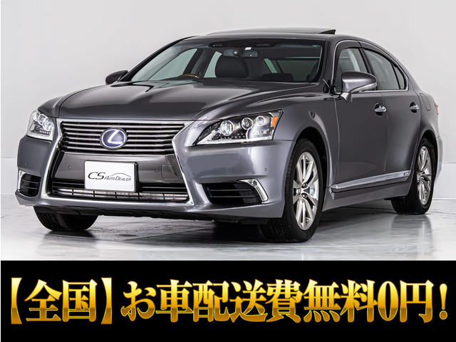 レクサス LS 
