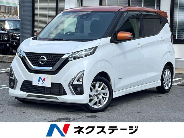 日産 デイズ 