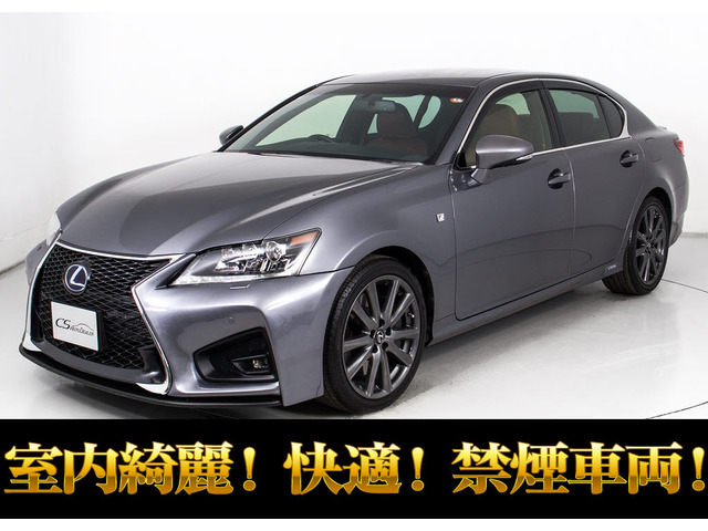レクサス GS 