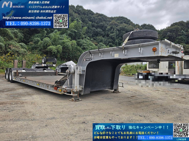 その他 東急 
