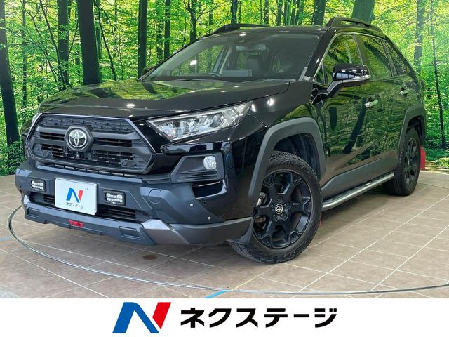 トヨタ RAV4 