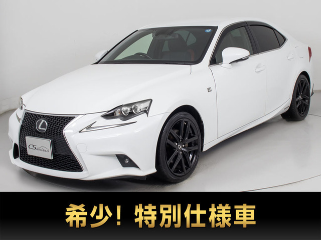 レクサス IS 