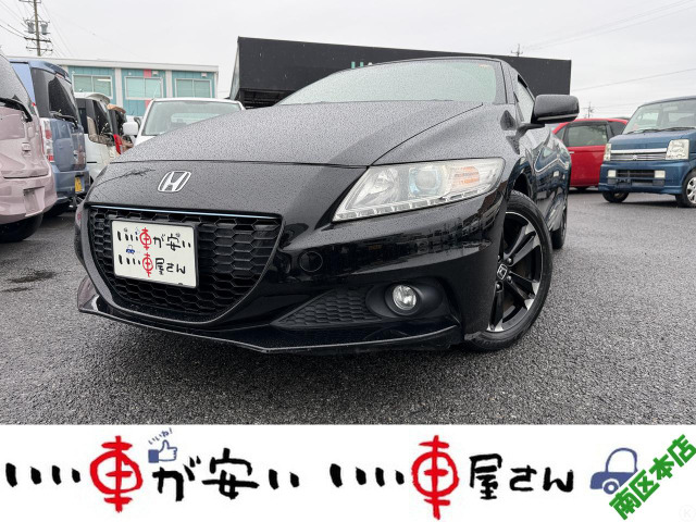 ホンダ CR-Z 