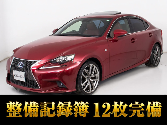 レクサス IS 