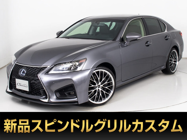 レクサス GS 