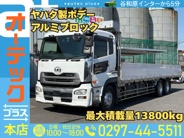 UDトラックス クオン 