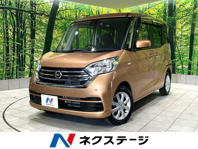 日産 デイズルークス 