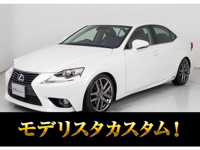 レクサス IS 