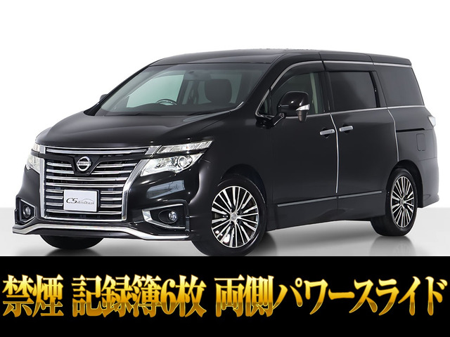 日産 エルグランド 