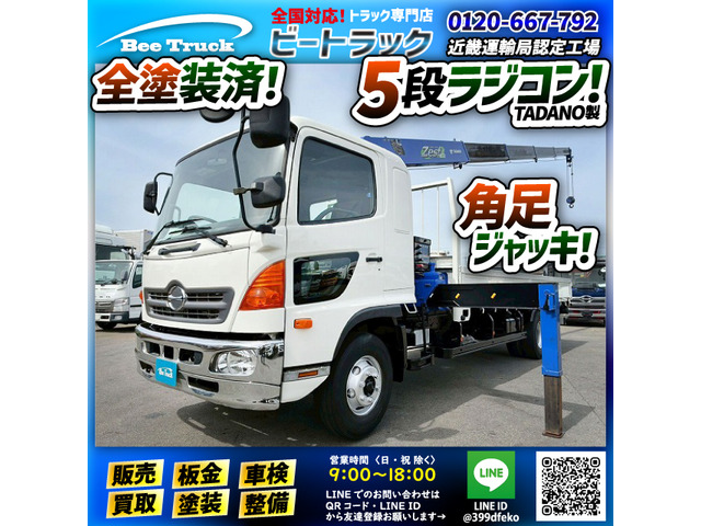 日野 レンジャー 