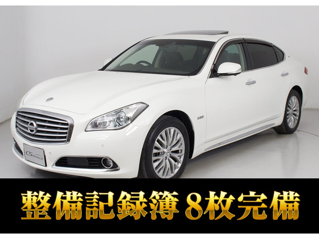 日産 シーマハイブリッド 