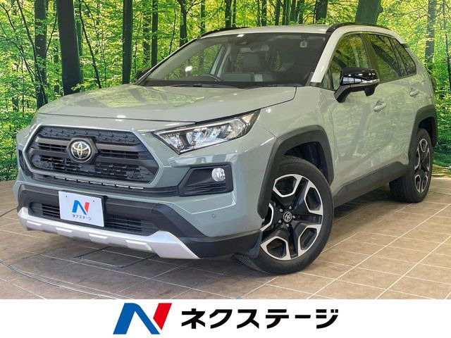 トヨタ RAV4 