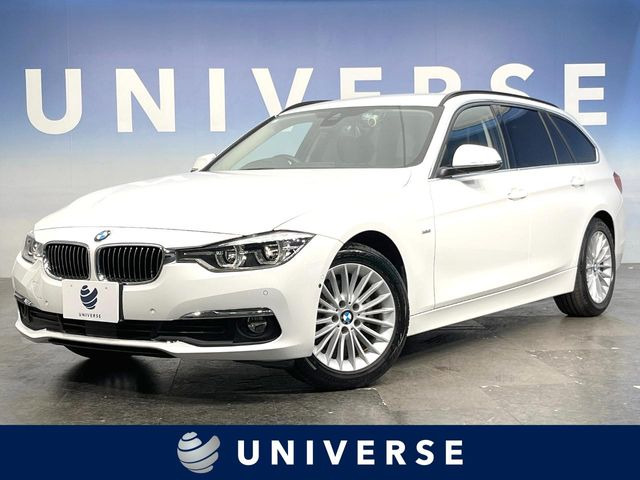 BMW 3シリーズツーリング 
