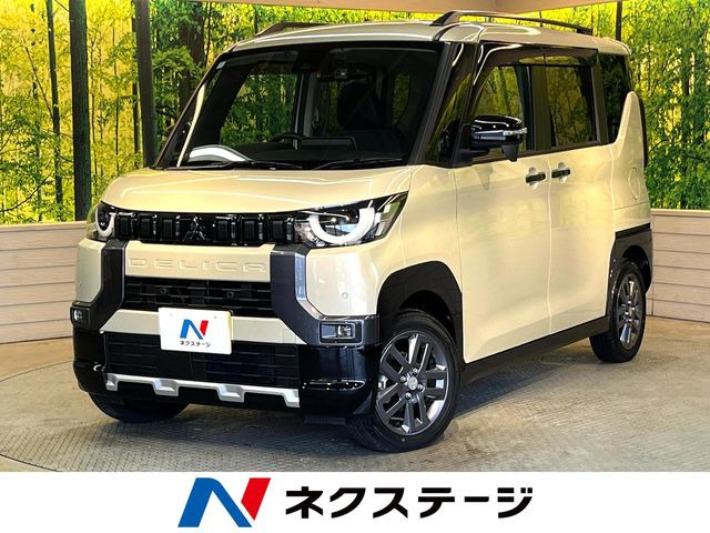 三菱 デリカミニ 